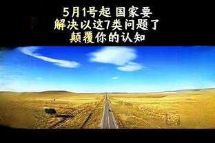 半岛官方体育网站入口下载安装截图2